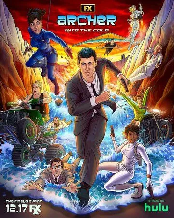 Арчер Арчер