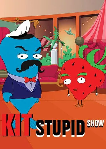 Кит Stupid Show Кит Stupid Show