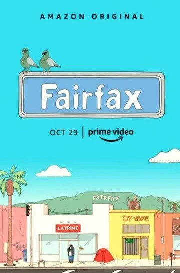 Фэрфакс Фэрфакс