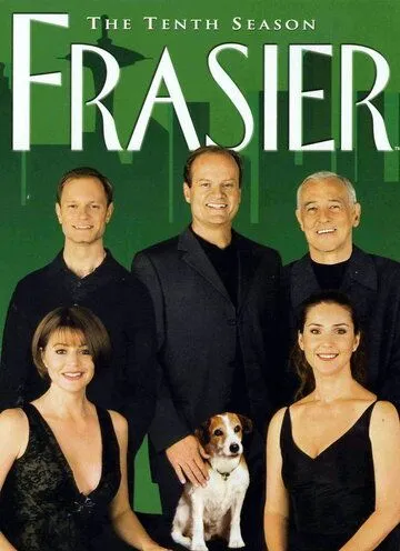 Фрейзер Фрейзер