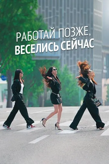 Городские выпивохи Городские выпивохи