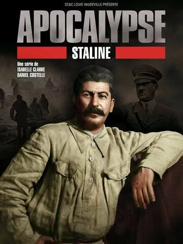 Апокалипсис: Сталин Апокалипсис: Сталин