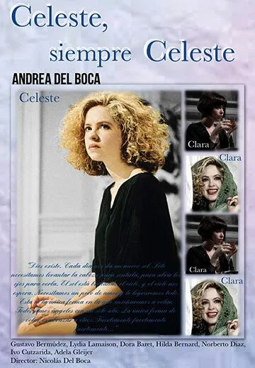 Селеста, всегда Селеста Селеста, всегда Селеста