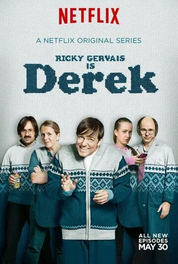 Дерек Дерек