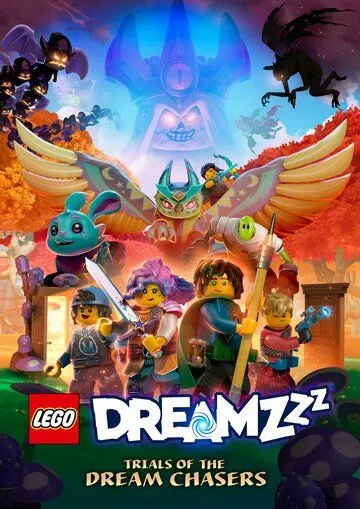 LEGO Dreamzzz: Испытания охотников за мечтами LEGO Dreamzzz: Испытания охотников за мечтами