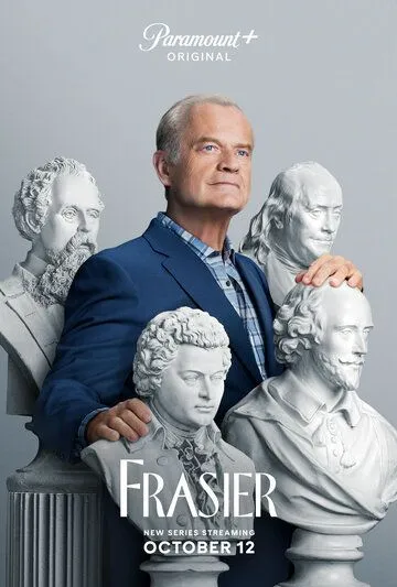 Фрейзер Фрейзер