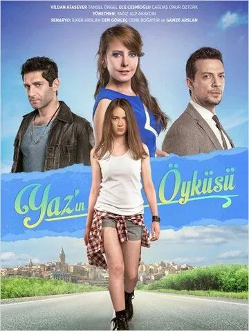 История Яз История Яз