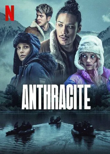 Антрацит Антрацит