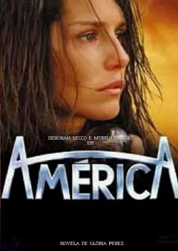Америка Америка