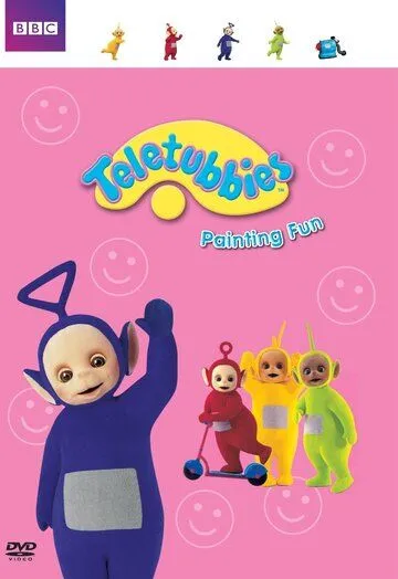 Телепузики Телепузики