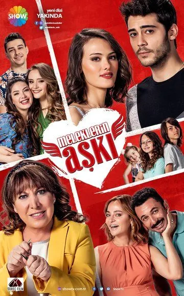 Любовь ангелов Любовь ангелов