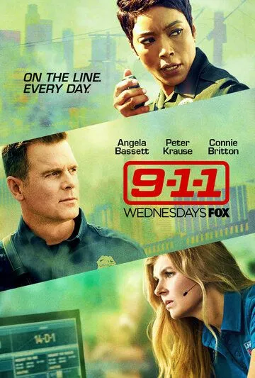 911 служба спасения 911 служба спасения