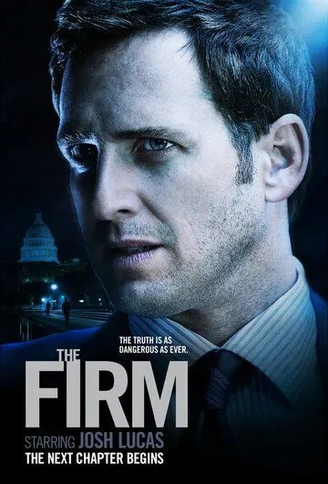 Фирма Фирма