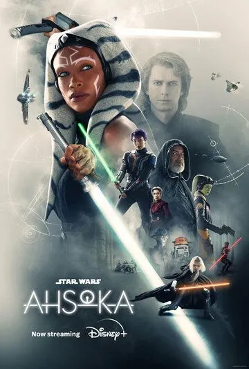 Асока Асока