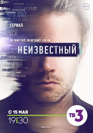 Неизвестный Неизвестный