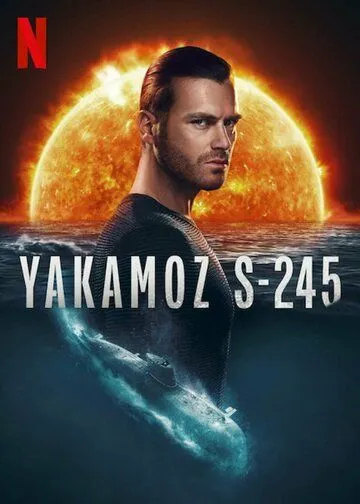 Подводная лодка Yakamoz S-245 Подводная лодка Yakamoz S-245