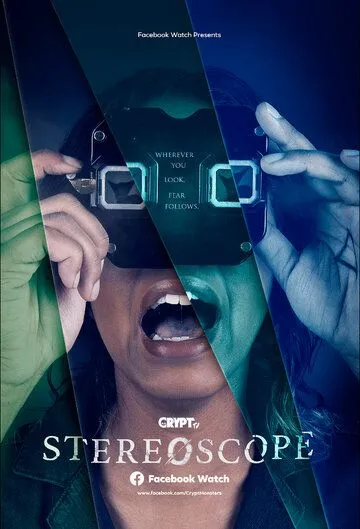 Стереоскоп Стереоскоп