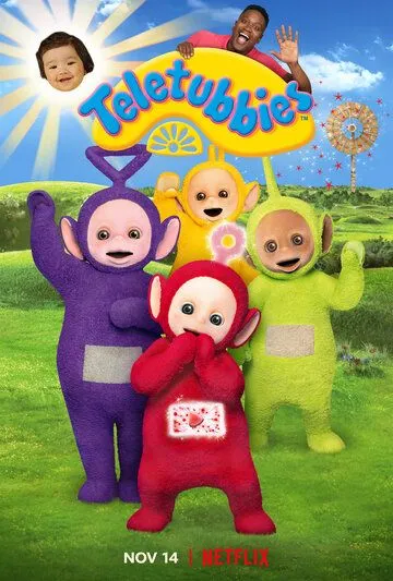 Телепузики Телепузики