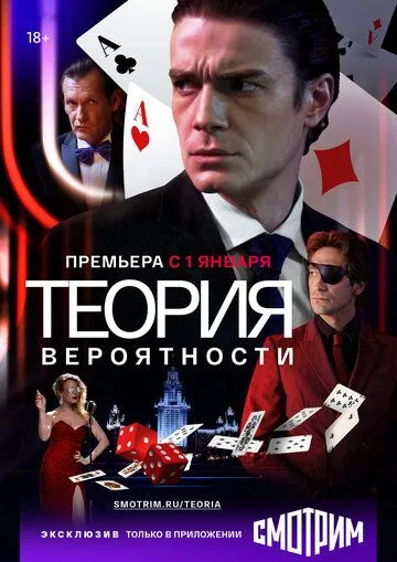 Теория вероятности Теория вероятности