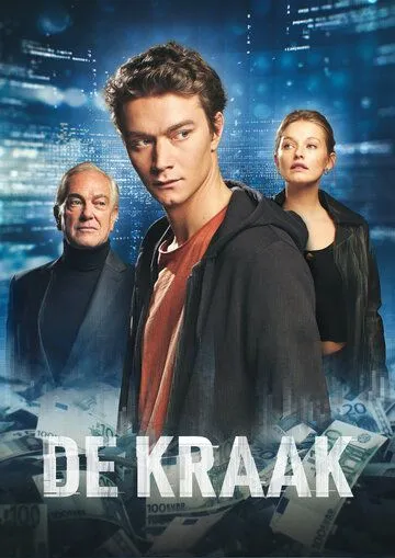 Банковский хакер Банковский хакер