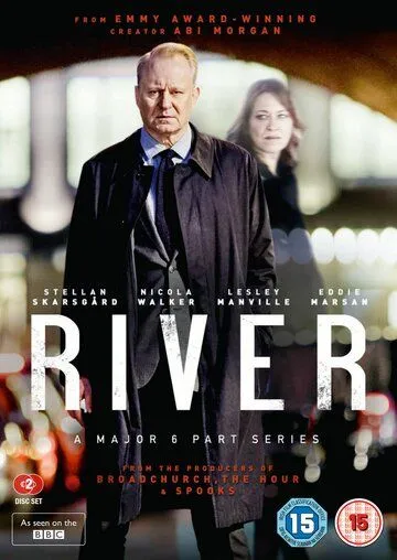 Ривер Ривер