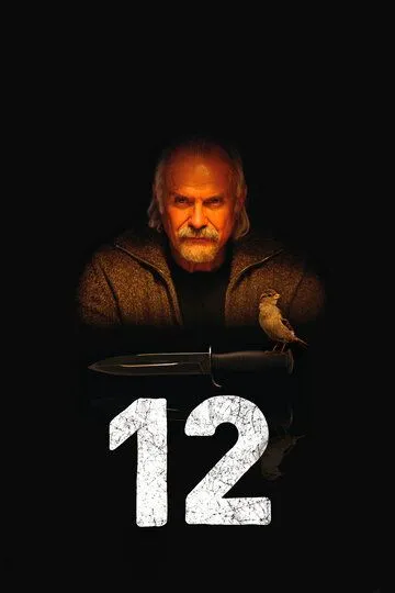 12 12