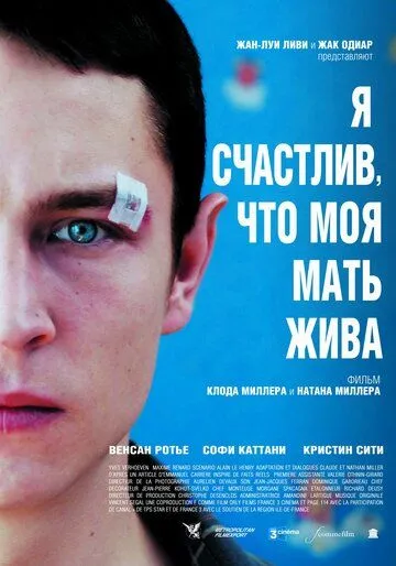 Я счастлив, что моя мать жива Я счастлив, что моя мать жива