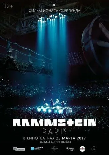 Rammstein: Paris! Rammstein: Paris!