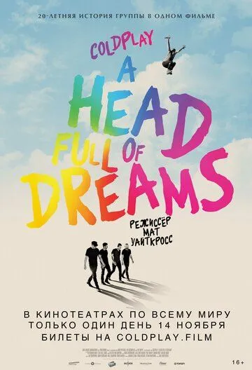 Coldplay: A Head Full of Dreams Coldplay: A Head Full of Dreams