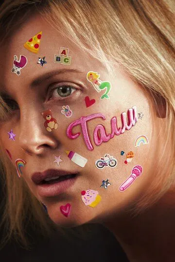 Талли Талли