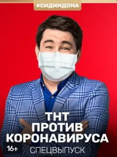 Почувствуй нашу любовь дистанционно Почувствуй нашу любовь дистанционно