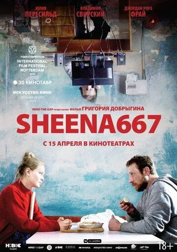 Sheena667 Sheena667