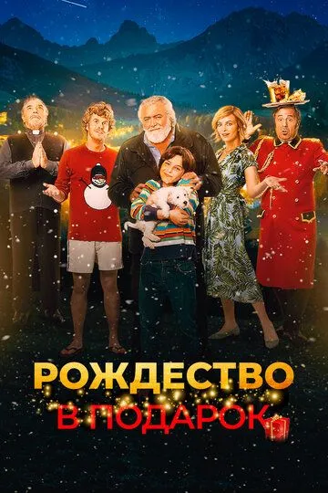 Improvvisamente Natale Improvvisamente Natale