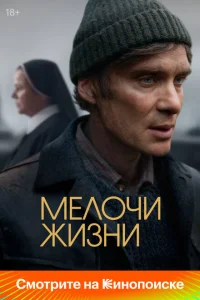 Мелочи жизни Мелочи жизни