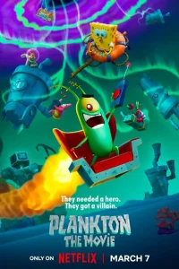 Планктон: Фильм Планктон: Фильм