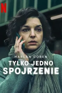 Лишь один взгляд Лишь один взгляд