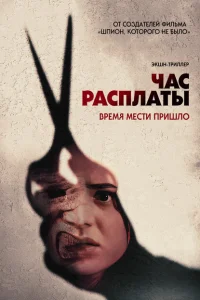 Все скоро умрут Everyone Все скоро умрут Everyone
