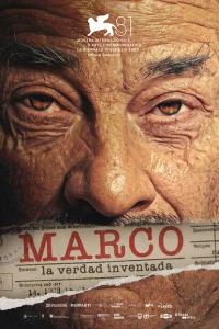 Марко Марко