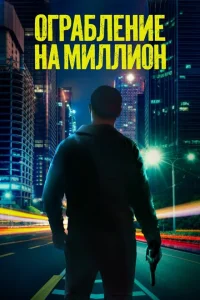 Выжженная Земля Выжженная Земля